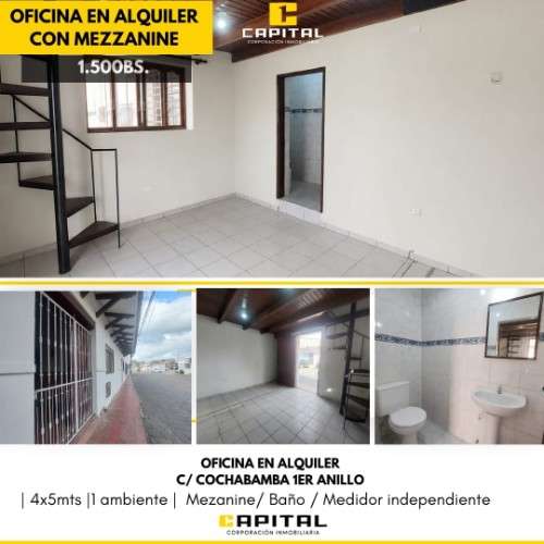  ¡oficina en alquiler en plena zona céntrica!1823609865
