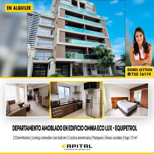 Edificio omnia eco lux - departamento amoblado en alquiler1616425716